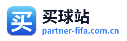 买球站 Logo